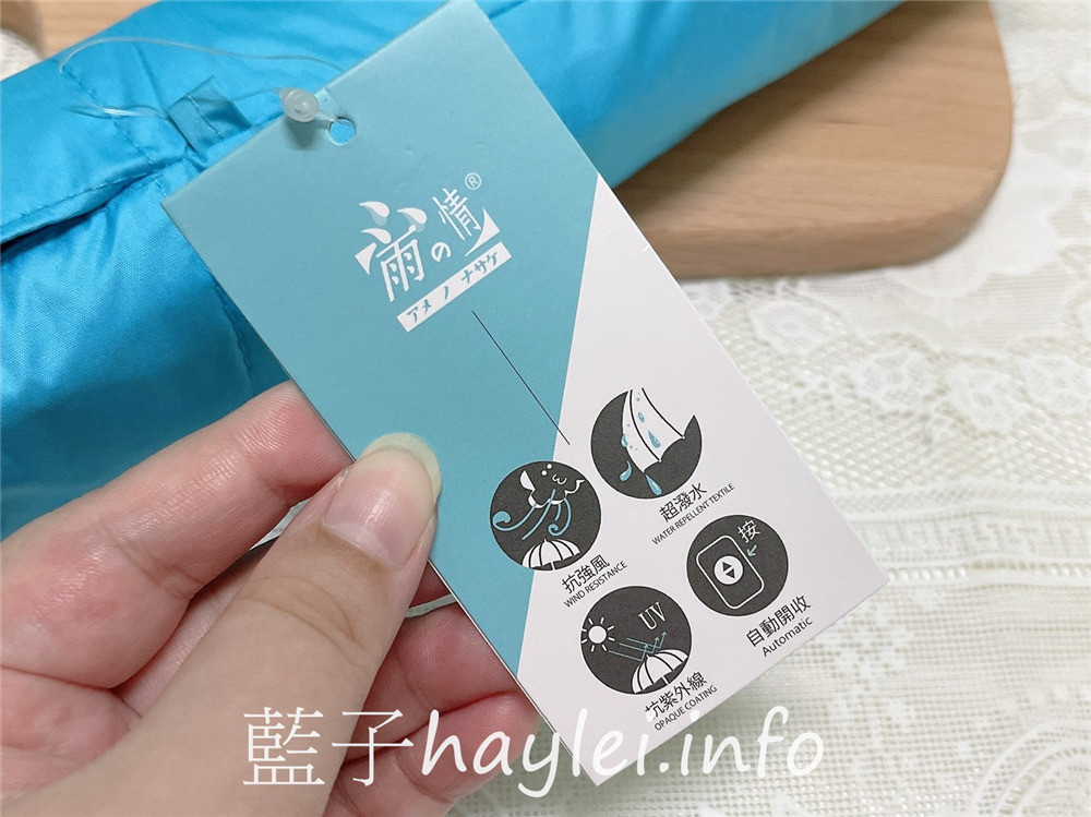 雨之情/專屬訂製雨傘-雨之情自動傘馬卡龍色系繽紛可愛，客製印刷雨傘設計以平實價格帶出品牌形象，客製雨傘彈韌玻璃纖維傘骨、不沾水快乾黑膠傘布抗UV超實用，送禮贈品皆合宜！雨傘推薦/晴雨傘推薦/晴雨自動傘/摺疊傘/三折傘/居家好物/生活好物/loveofrain/umbrella/藍子愛分享 攝影 民生資訊分享 穿搭分享 