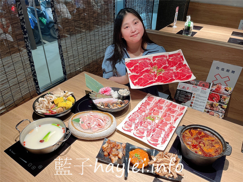 彰化員林/火鍋第一品牌樂多多集團/肉多多火鍋(員林育英店)-料多味美湯頭好,大份量肉盤超吸睛,268起就可以無限享用蔬食自助吧、飲料吧、冰品,消費滿千即享樂多多振興券優惠,好康美食七選一超划算!彰化美食/彰化旅遊/員林美食/彰化火鍋餐廳推薦/員林聚餐推薦/藍子愛美食 中式料理 國內旅遊 攝影 民生資訊分享 飲食集錦