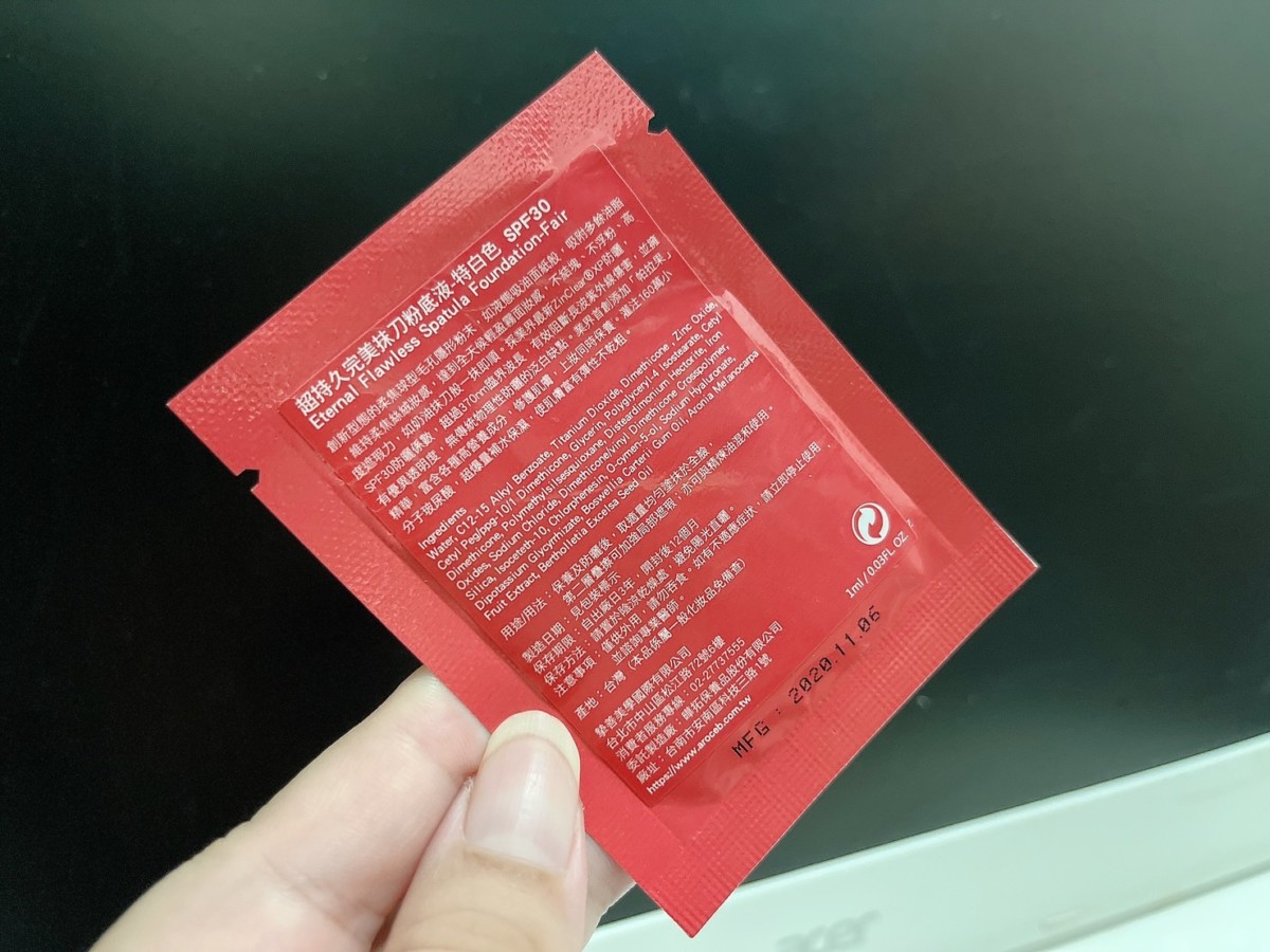 Aroce’b 艾珞皙 超持久完美抹刀粉底液SPF30 特白色 心得分享 日常隨手紀錄/美妝保養/美容彩妝/彩妝粉底/底妝產品/底妝評測/粉底心得分享/艾珞皙評價/艾珞皙粉底心得/藍子愛美麗 未分類