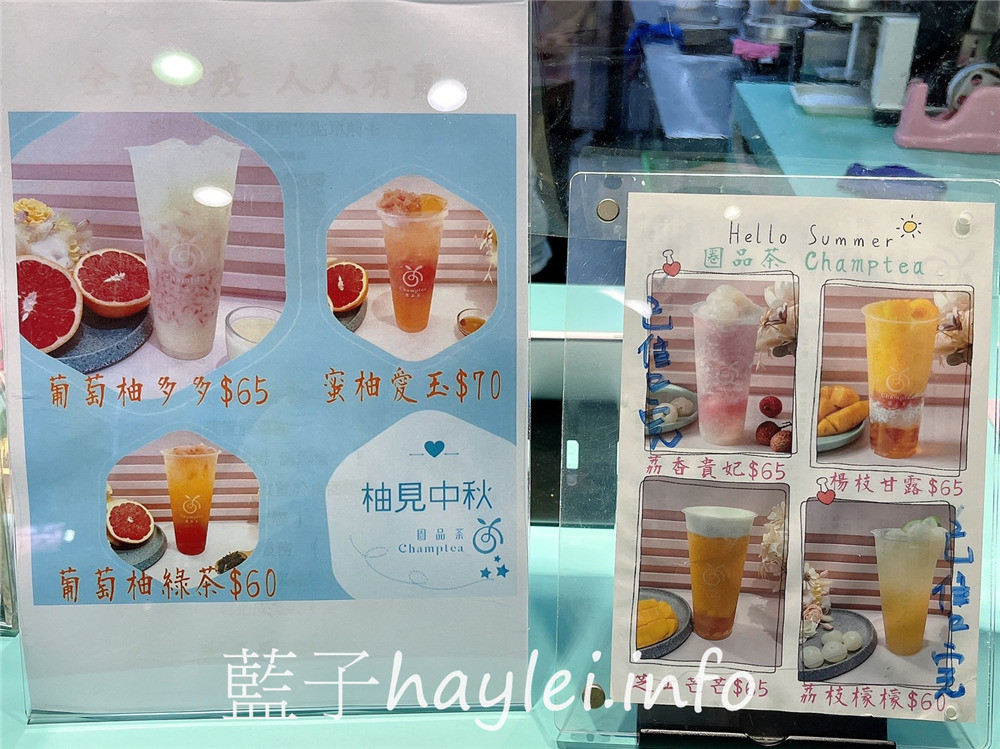 台中大里/圈品茶飲品專賣店-大里在地新鮮現做飲品,兼顧健康與美味的優質手搖飲,清爽酸甜的水果茶超好喝,嚴選法國鐵塔牌鮮奶油做的奶蓋濃郁鹹香超百搭,純茶喝起來順口回甘香氣足,推薦圈圈水果茶、芝士黃金蕎麥、黑糖珍珠烤奶、蜜柚愛玉跟蜜香紅茶!台中美食/大里美食/藍子愛美食 中式料理 國內旅遊 攝影 民生資訊分享 飲食集錦