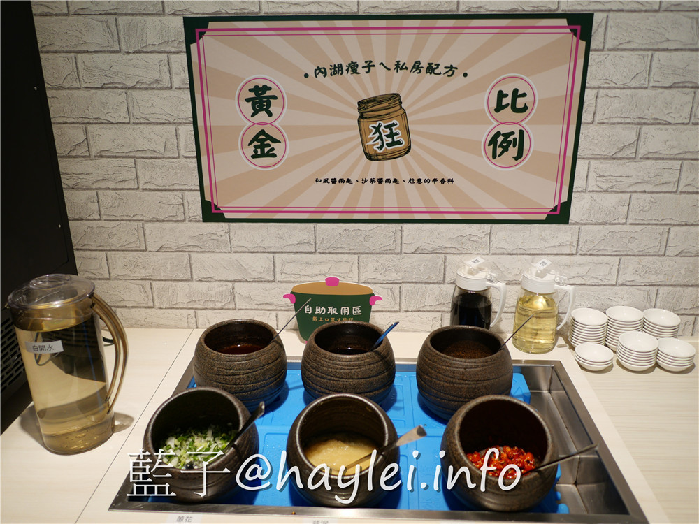 由火鍋第一品牌 樂多多集團開的新品牌 狂一鍋(台中精武東店)-289起享受台灣小吃變火鍋，翻玩台菜大變火鍋湯品，酒香花雕雞鍋、生炒花枝鍋推薦必吃，新台式火鍋絕妙滋味誘人再再來訪!飲品吧跟蔬食自助吧有12種菜品、2種飲品無限供應，吃起來豐富美味超幸福~肉多多火鍋旗下新品牌/台中美食/台中火鍋推薦/太平美食/藍子愛美食 中式料理 國內旅遊 攝影 民生資訊分享 飲食集錦 