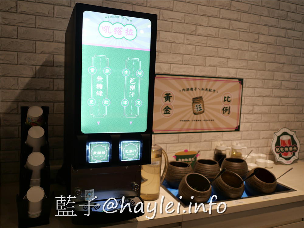 由火鍋第一品牌 樂多多集團開的新品牌 狂一鍋(台中精武東店)-289起享受台灣小吃變火鍋，翻玩台菜大變火鍋湯品，酒香花雕雞鍋、生炒花枝鍋推薦必吃，新台式火鍋絕妙滋味誘人再再來訪!飲品吧跟蔬食自助吧有12種菜品、2種飲品無限供應，吃起來豐富美味超幸福~肉多多火鍋旗下新品牌/台中美食/台中火鍋推薦/太平美食/藍子愛美食 中式料理 國內旅遊 攝影 民生資訊分享 飲食集錦 