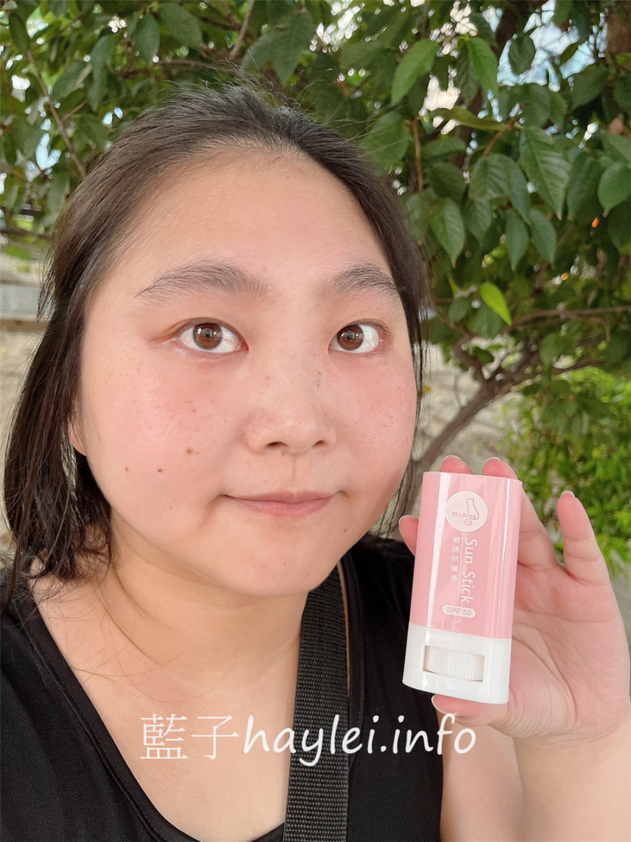 Madoca/SPF50輕透防曬棒-清爽不黏膩的防水防曬，用起來輕盈無感、透明自然不挑膚色的高顏值粉嫩防曬，強效疏水配方保護肌膚更有力，甩掉油膩厚重的防曬，更能享受陽光時刻！肌膚保養/美妝保養/美容彩妝/防曬隔離/防曬推薦/隔絕紫外線/紫外線防護/日常護膚/肌膚健康/藍子愛保養 保養品分享 健康養身 國內旅遊 彩妝品 彩妝品分享 攝影 民生資訊分享 
