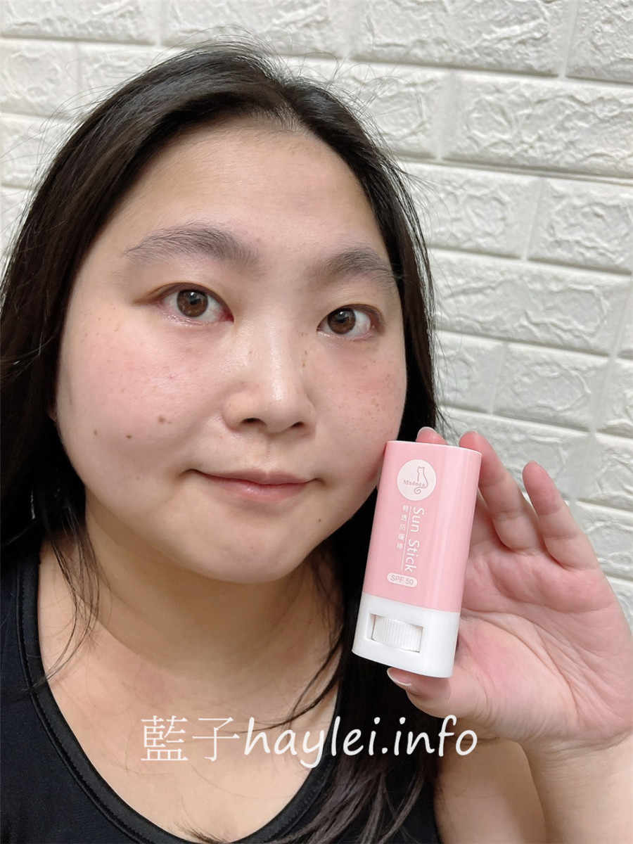 Madoca/SPF50輕透防曬棒-清爽不黏膩的防水防曬,用起來輕盈無感、透明自然不挑膚色的高顏值粉嫩防曬,強效疏水配方保護肌膚更有力,甩掉油膩厚重的防曬,更能享受陽光時刻!肌膚保養/美妝保養/美容彩妝/防曬隔離/防曬推薦/隔絕紫外線/紫外線防護/日常護膚/肌膚健康/藍子愛保養 保養品分享 健康養身 國內旅遊 彩妝品 彩妝品分享 攝影 民生資訊分享
