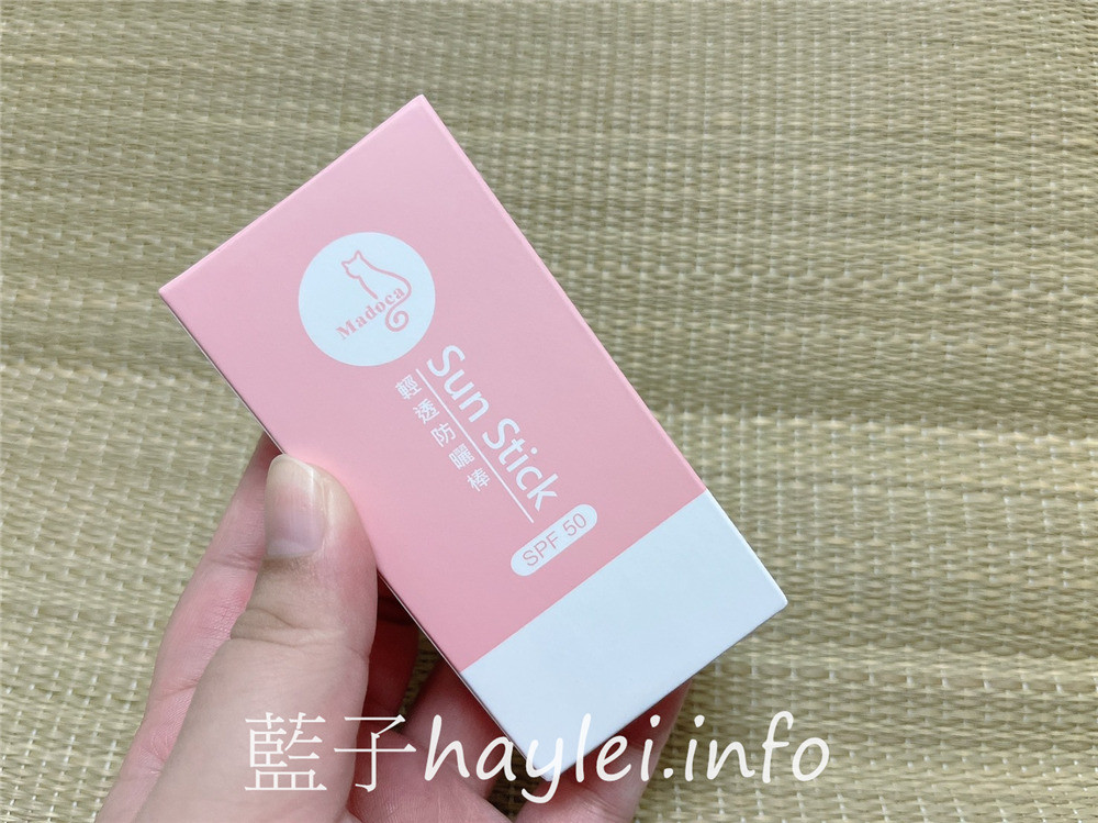 Madoca/SPF50輕透防曬棒-清爽不黏膩的防水防曬，用起來輕盈無感、透明自然不挑膚色的高顏值粉嫩防曬，強效疏水配方保護肌膚更有力，甩掉油膩厚重的防曬，更能享受陽光時刻！肌膚保養/美妝保養/美容彩妝/防曬隔離/防曬推薦/隔絕紫外線/紫外線防護/日常護膚/肌膚健康/藍子愛保養 保養品分享 健康養身 國內旅遊 彩妝品 彩妝品分享 攝影 民生資訊分享 