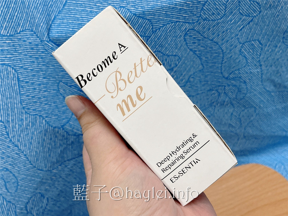 極萃精華 Essentia 極萃保濕組-極萃保濕化妝水、極萃持潤精華液，添加極地雪藻與積雪草等天然植萃幫助肌膚強化對外在環境的防護力，無添加爭議成份，對肌膚更無負擔，敏弱肌適用的MIT保養品牌推薦!美妝保養/肌膚保養/日常保養/純素者也能用的護膚品/藍子愛保養 保養品分享 彩妝品 彩妝品分享 民生資訊分享 