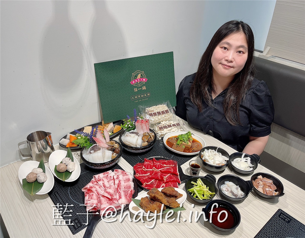 由火鍋第一品牌 樂多多集團開的新品牌 狂一鍋(台中精武東店)-289起享受台灣小吃變火鍋，翻玩台菜大變火鍋湯品，酒香花雕雞鍋、生炒花枝鍋推薦必吃，新台式火鍋絕妙滋味誘人再再來訪!飲品吧跟蔬食自助吧有12種菜品、2種飲品無限供應，吃起來豐富美味超幸福~肉多多火鍋旗下新品牌/台中美食/台中火鍋推薦/太平美食/藍子愛美食 中式料理 國內旅遊 攝影 民生資訊分享 飲食集錦 
