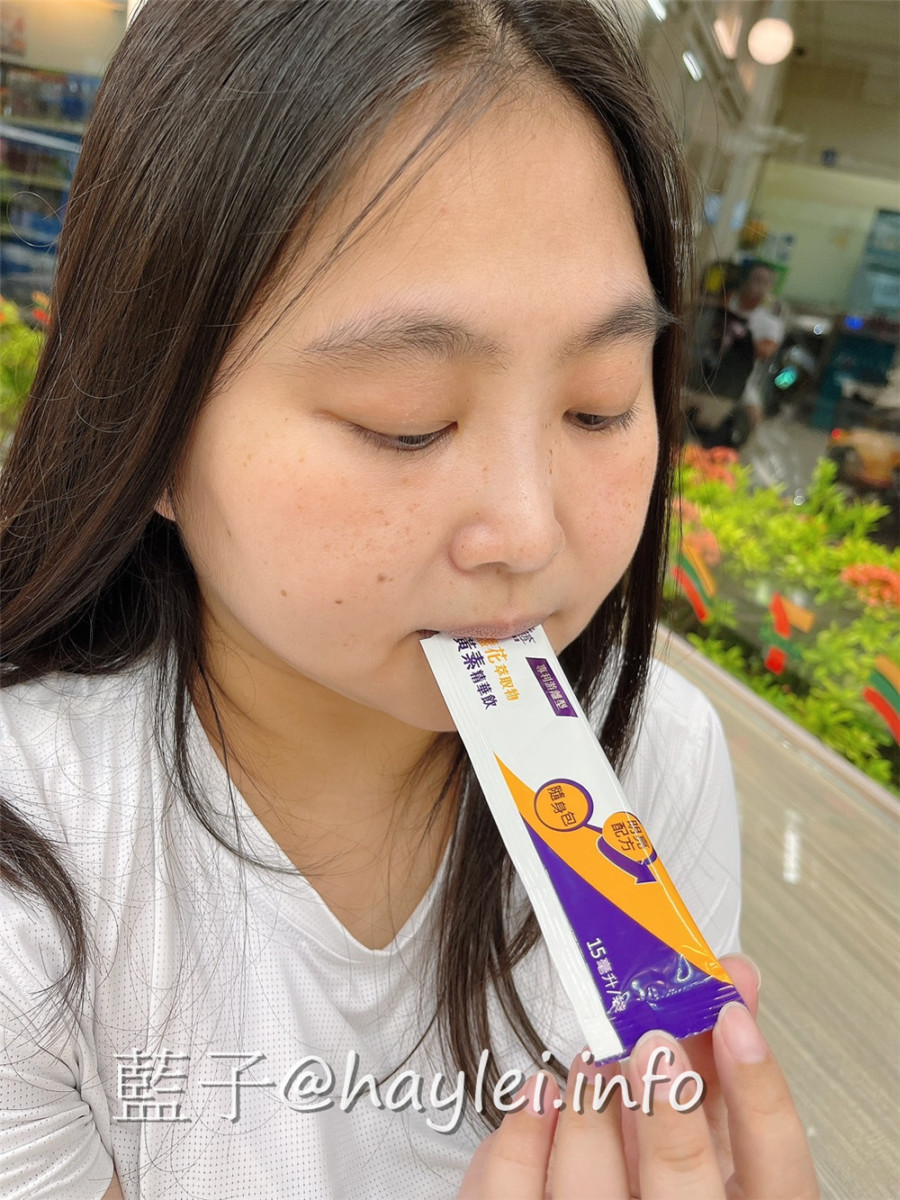 李時珍/金盞花萃取物葉黃素精華飲-想要清晰有神必備的機能補給全素食品，內含專利游離型葉黃素，並蘊藏多元花青素，莓果風味酸甜好喝，持之以恆補充護明更有感！健康保健/營養補給/李時珍葉黃素/山桑子萃取物/黑醋栗萃取物/藍子愛保養 健康養身 宅配食記 攝影 民生資訊分享 飲食集錦 