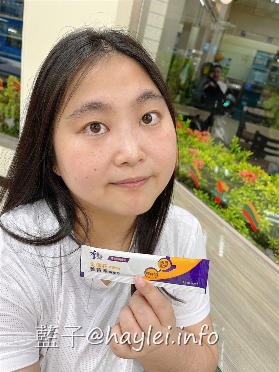 李時珍/金盞花萃取物葉黃素精華飲-想要清晰有神必備的機能補給全素食品,內含專利游離型葉黃素,並蘊藏多元花青素,莓果風味酸甜好喝,持之以恆補充護明更有感!健康保健/營養補給/李時珍葉黃素/山桑子萃取物/黑醋栗萃取物/藍子愛保養 健康養身 宅配食記 攝影 民生資訊分享 飲食集錦