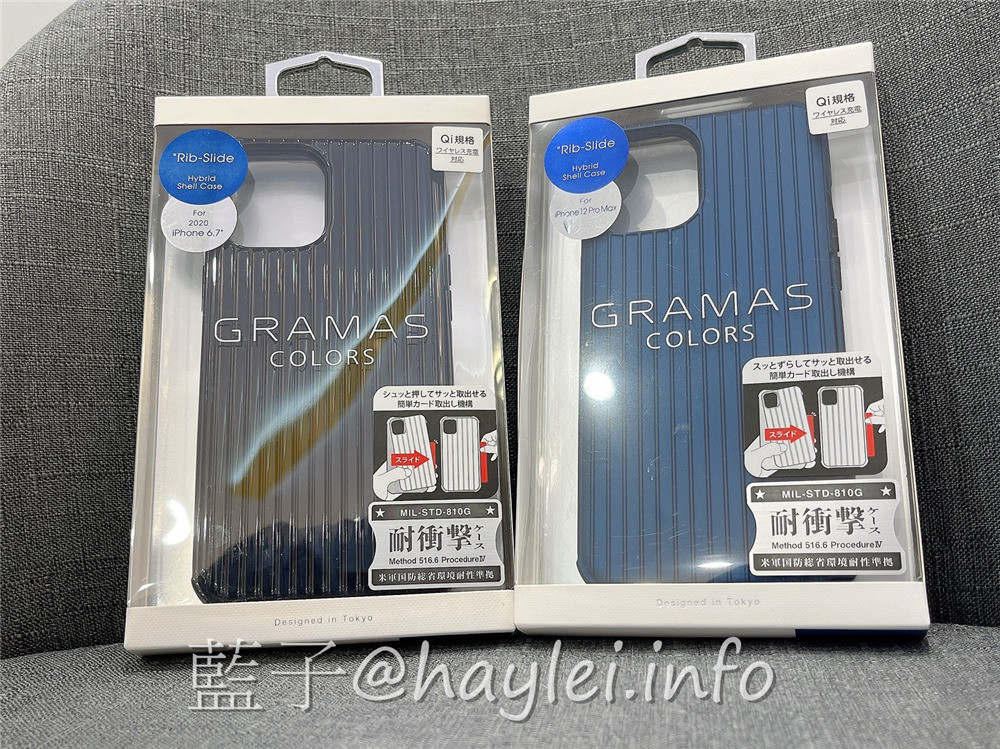 Gramas iPhone軍規防摔經典手機殼-Rib 日本設計風格時尚行李箱造型手機殼,外層硬聚碳酸酯材料,內層高矽柔軟墊結構,軍規防摔手機殼完美防護超防摔,背蓋側滑式卡槽卡片收納秒變手機錢包更實用~蘋果手機配件/手機殼推薦/卡片收納手機殼/日本東京/iphone case/iphone 12 Pro Max/APPLE 包殼與配件 3C相關 攝影 民生資訊分享 網際資訊相關 自己動手做!