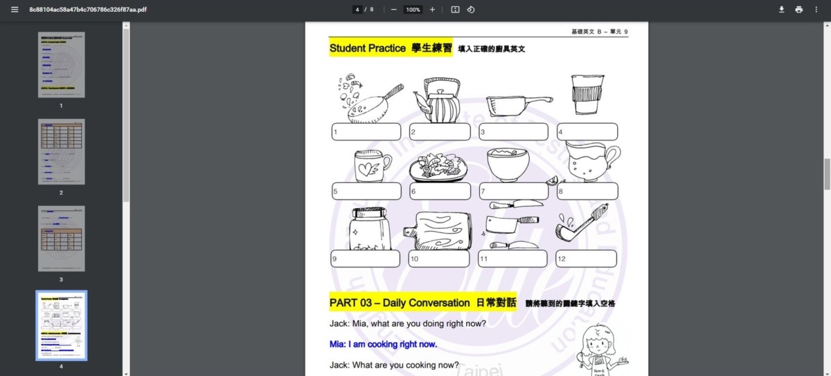 線上多益│托福雅思線上英文課程-菁英補習班【菁英Plus】線上英文學習,課前中後都有功課方便加強記憶,想要同時兼顧語言學習與繁忙生活,推薦菁英國際讓語言能力躍升菁英指日可待! 民生資訊分享 紓發緒感 線上課程 英文學習 語言學習 論學