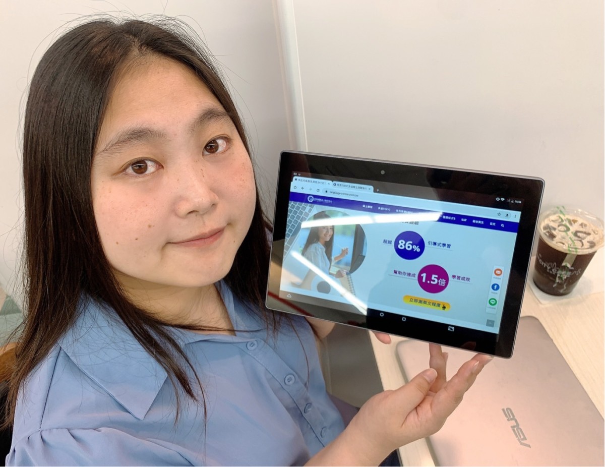 線上多益│托福雅思線上英文課程-菁英補習班【菁英Plus】線上英文學習,課前中後都有功課方便加強記憶,想要同時兼顧語言學習與繁忙生活,推薦菁英國際讓語言能力躍升菁英指日可待! 民生資訊分享 紓發緒感 線上課程 英文學習 語言學習 論學