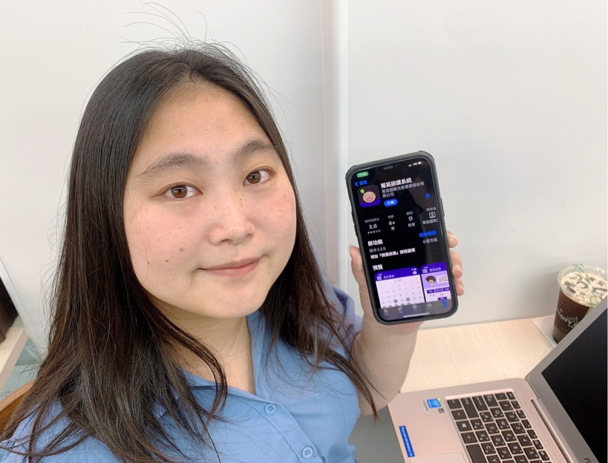 線上多益│托福雅思線上英文課程-菁英補習班【菁英Plus】線上英文學習,課前中後都有功課方便加強記憶,想要同時兼顧語言學習與繁忙生活,推薦菁英國際讓語言能力躍升菁英指日可待! 民生資訊分享 紓發緒感 線上課程 英文學習 語言學習 論學
