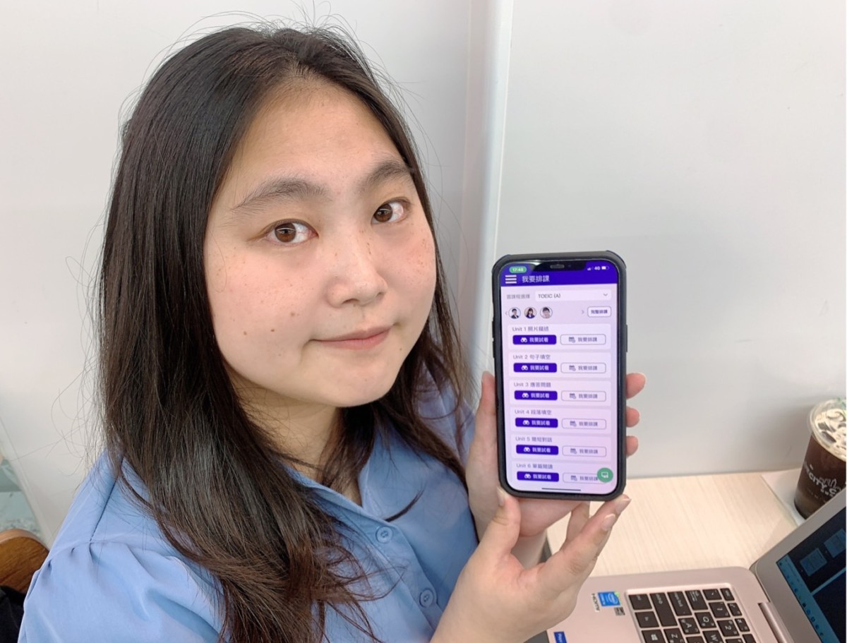 線上多益│托福雅思線上英文課程-菁英補習班【菁英Plus】線上英文學習,課前中後都有功課方便加強記憶,想要同時兼顧語言學習與繁忙生活,推薦菁英國際讓語言能力躍升菁英指日可待! 民生資訊分享 紓發緒感 線上課程 英文學習 語言學習 論學