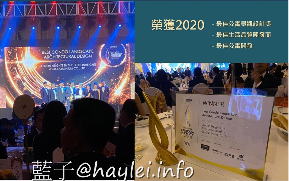海外投資置產/MSQM 平方米國際開發/柬埔寨金邊房地產-海外置產首選金邊投資！Leedon Heights 立登大苑複製台北大直前景可期，未來的柬埔寨金邊信義區，不容錯過的東協高成長不動產投資物件～金融理財/國際投資/東協投資/海外房地產投資/柬埔寨金邊不動產 國內外住宿相關 國外旅遊 時事 民生資訊分享 金融投資 