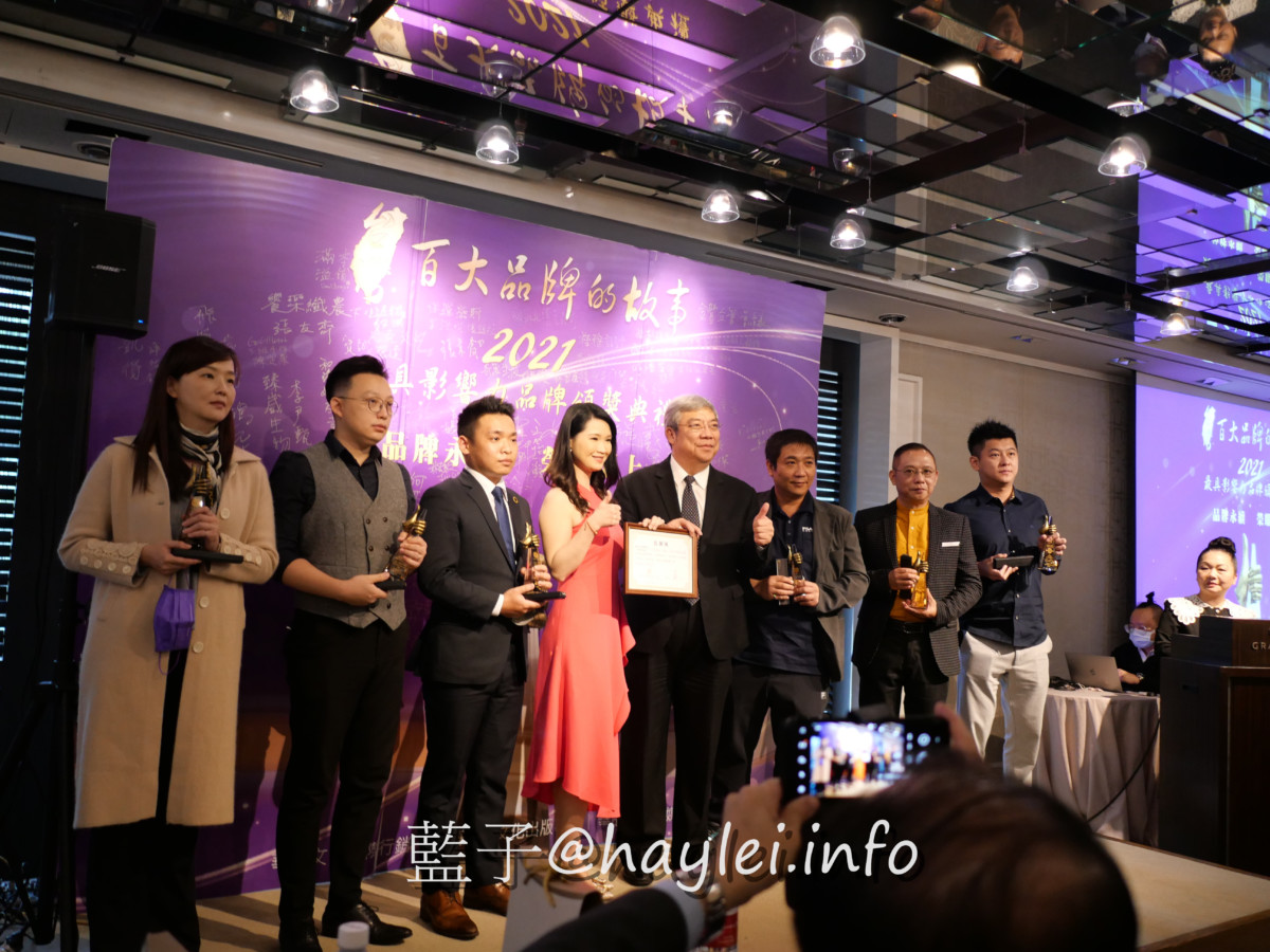 【台灣百大品牌的故事暨2021年最具影響力品牌-第三屆頒獎典禮】台灣最美的風景是人,最觸動人心的是創業家的故事!熱血企業家經營形形色色的產業,不僅豐富了台灣人民的生活,還為台灣社會注入不少新鮮活力~活動紀錄記者會@台北君悅酒店 攝影 民生資訊分享 紓發緒感