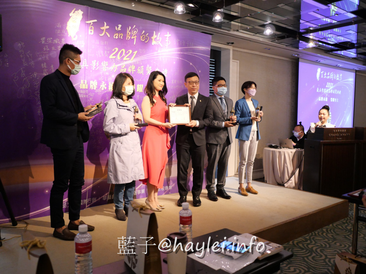 【台灣百大品牌的故事暨2021年最具影響力品牌-第三屆頒獎典禮】台灣最美的風景是人,最觸動人心的是創業家的故事!熱血企業家經營形形色色的產業,不僅豐富了台灣人民的生活,還為台灣社會注入不少新鮮活力~活動紀錄記者會@台北君悅酒店 攝影 民生資訊分享 紓發緒感