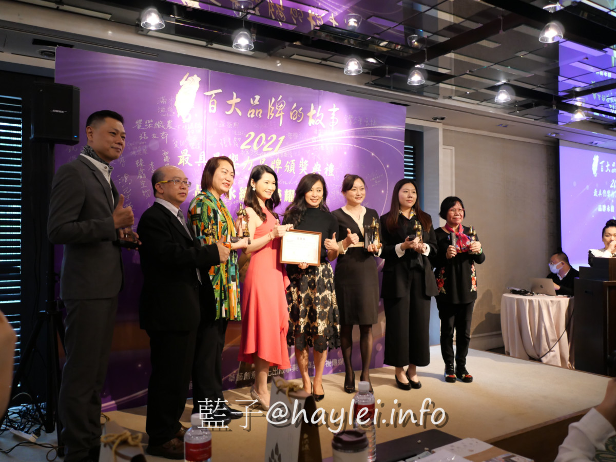 【台灣百大品牌的故事暨2021年最具影響力品牌-第三屆頒獎典禮】台灣最美的風景是人,最觸動人心的是創業家的故事!熱血企業家經營形形色色的產業,不僅豐富了台灣人民的生活,還為台灣社會注入不少新鮮活力~活動紀錄記者會@台北君悅酒店 攝影 民生資訊分享 紓發緒感