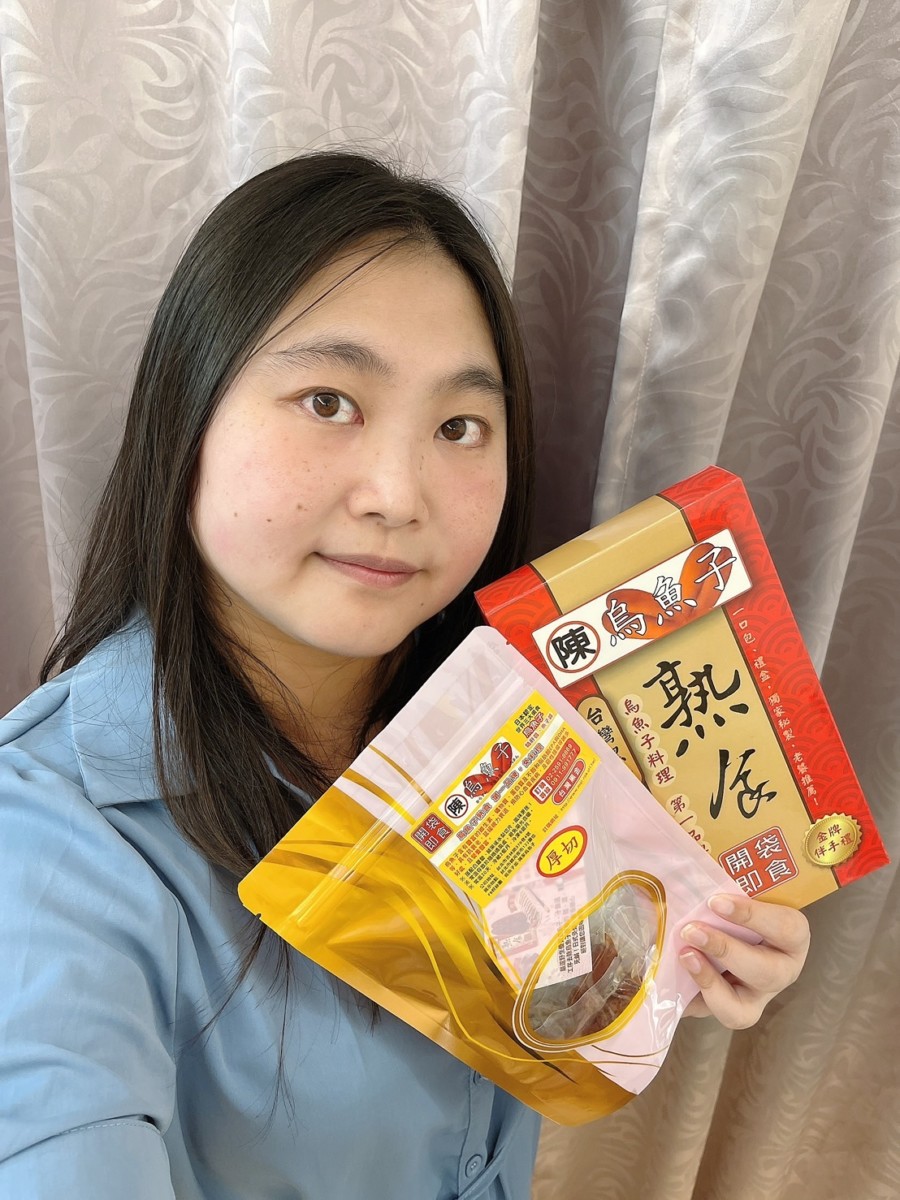 陳家烏魚子-日銷破萬的老饕嚴選頂級零食,有著全台最好吃的烏魚子的稱號,鹹香濃郁的極致美味令人欲罷不能,一口接一口!台北烏魚子專賣/台北烏魚子伴手禮/即食烏魚子推薦/整片熟食烏魚子/熟食1口包烏魚子/點心零嘴/宅配美食/台北饒河夜市美食/藍子愛美食 中式料理 宅配食記 攝影 民生資訊分享 自己動手做! 飲食集錦