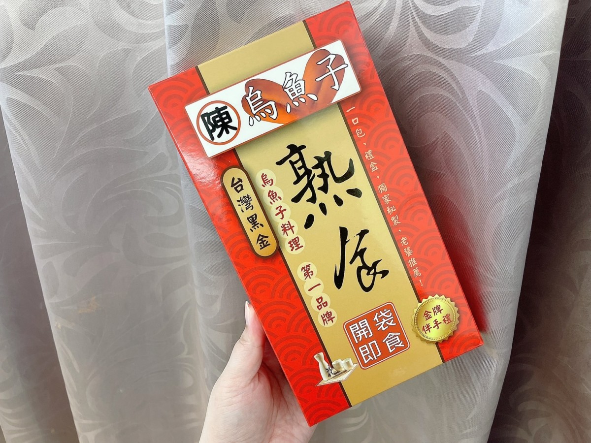 陳家烏魚子-日銷破萬的老饕嚴選頂級零食，有著全台最好吃的烏魚子的稱號，鹹香濃郁的極致美味令人欲罷不能，一口接一口！台北烏魚子專賣/台北烏魚子伴手禮/即食烏魚子推薦/整片熟食烏魚子/熟食1口包烏魚子/點心零嘴/宅配美食/台北饒河夜市美食/藍子愛美食 中式料理 宅配食記 攝影 民生資訊分享 自己動手做！ 飲食集錦 