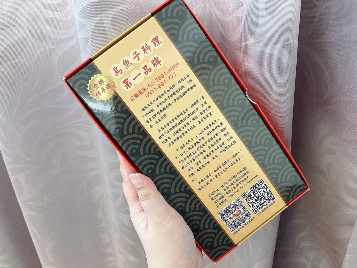 陳家烏魚子-日銷破萬的老饕嚴選頂級零食，有著全台最好吃的烏魚子的稱號，鹹香濃郁的極致美味令人欲罷不能，一口接一口！台北烏魚子專賣/台北烏魚子伴手禮/即食烏魚子推薦/整片熟食烏魚子/熟食1口包烏魚子/點心零嘴/宅配美食/台北饒河夜市美食/藍子愛美食 中式料理 宅配食記 攝影 民生資訊分享 自己動手做！ 飲食集錦 