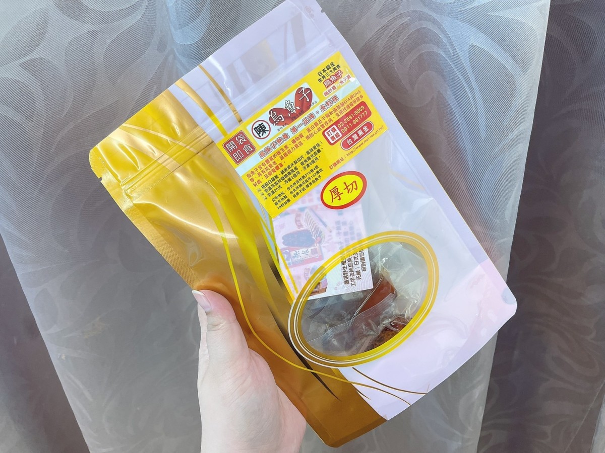 陳家烏魚子-日銷破萬的老饕嚴選頂級零食，有著全台最好吃的烏魚子的稱號，鹹香濃郁的極致美味令人欲罷不能，一口接一口！台北烏魚子專賣/台北烏魚子伴手禮/即食烏魚子推薦/整片熟食烏魚子/熟食1口包烏魚子/點心零嘴/宅配美食/台北饒河夜市美食/藍子愛美食 中式料理 宅配食記 攝影 民生資訊分享 自己動手做！ 飲食集錦 