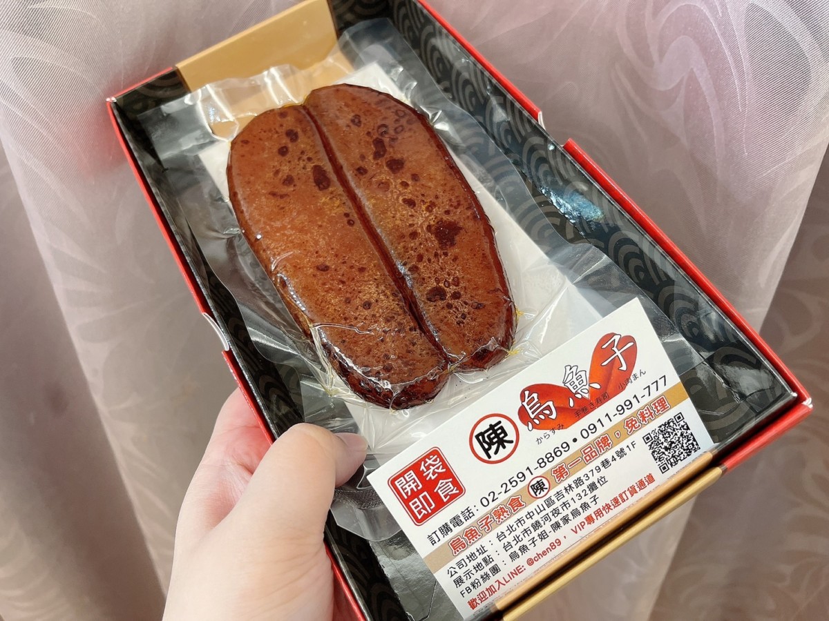 陳家烏魚子-日銷破萬的老饕嚴選頂級零食，有著全台最好吃的烏魚子的稱號，鹹香濃郁的極致美味令人欲罷不能，一口接一口！台北烏魚子專賣/台北烏魚子伴手禮/即食烏魚子推薦/整片熟食烏魚子/熟食1口包烏魚子/點心零嘴/宅配美食/台北饒河夜市美食/藍子愛美食 中式料理 宅配食記 攝影 民生資訊分享 自己動手做！ 飲食集錦 