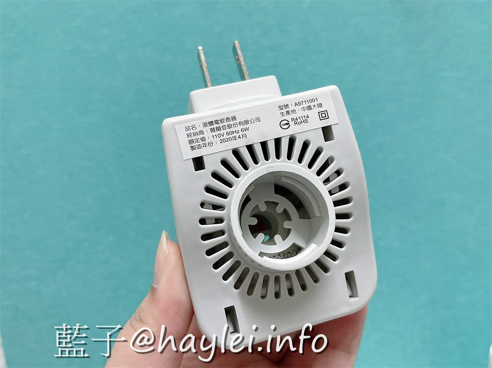 速必效/無味型高效電熱蚊液寶-居家必備的無味不刺鼻液體電蚊香，方便好用，夏天防蚊、冬夜安穩入眠的室內防蚊必備好物！3C小家電分享/生活用品/居家樂活/環境維護/居家電器/健康生活 3C相關 健康養身 國內外住宿相關 攝影 民生資訊分享 