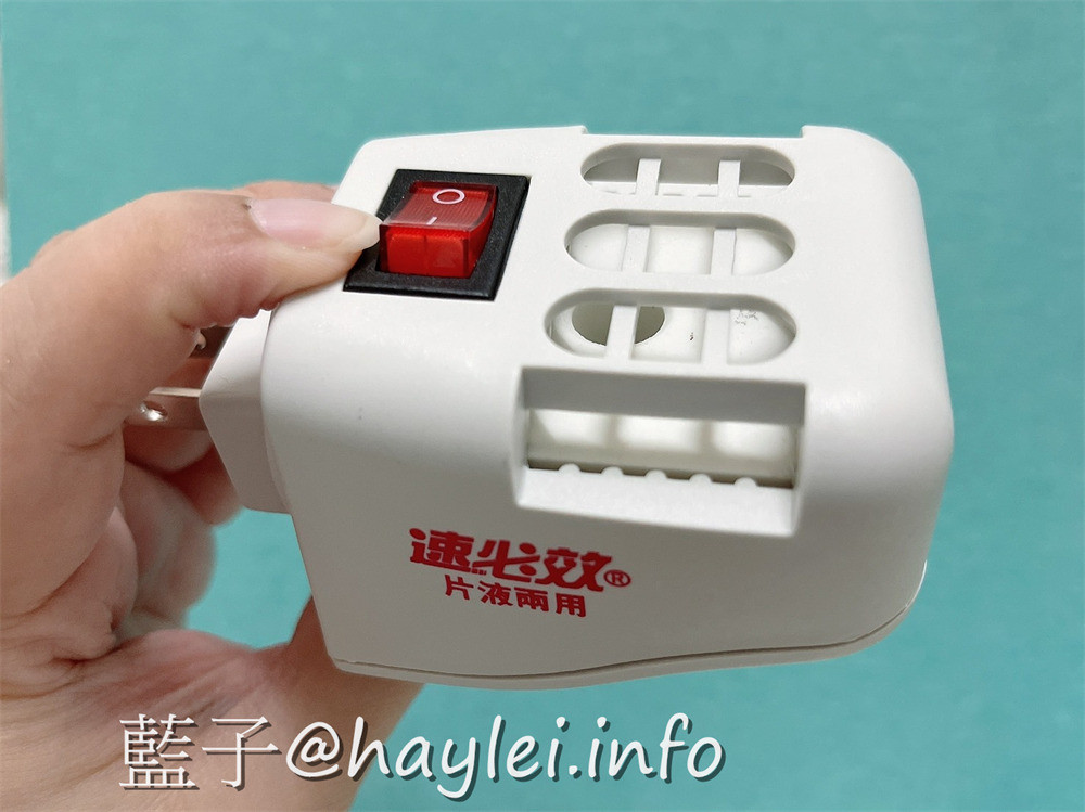 速必效/無味型高效電熱蚊液寶-居家必備的無味不刺鼻液體電蚊香，方便好用，夏天防蚊、冬夜安穩入眠的室內防蚊必備好物！3C小家電分享/生活用品/居家樂活/環境維護/居家電器/健康生活 3C相關 健康養身 國內外住宿相關 攝影 民生資訊分享 