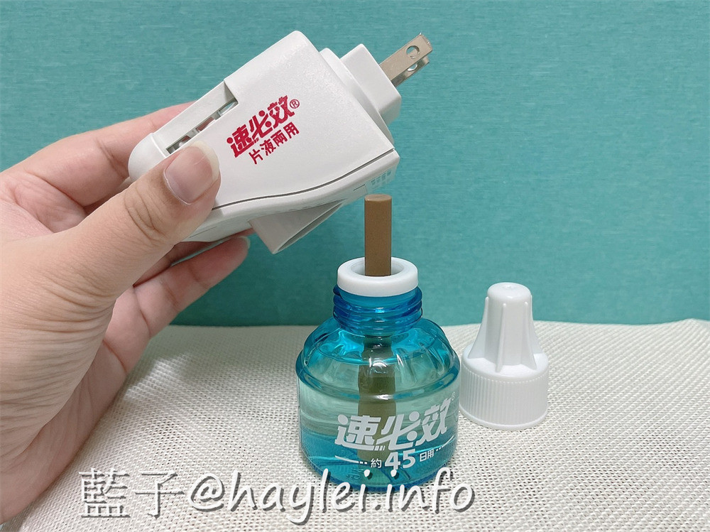速必效/無味型高效電熱蚊液寶-居家必備的無味不刺鼻液體電蚊香,方便好用,夏天防蚊、冬夜安穩入眠的室內防蚊必備好物!3C小家電分享/生活用品/居家樂活/環境維護/居家電器/健康生活 3C相關 健康養身 國內外住宿相關 攝影 民生資訊分享