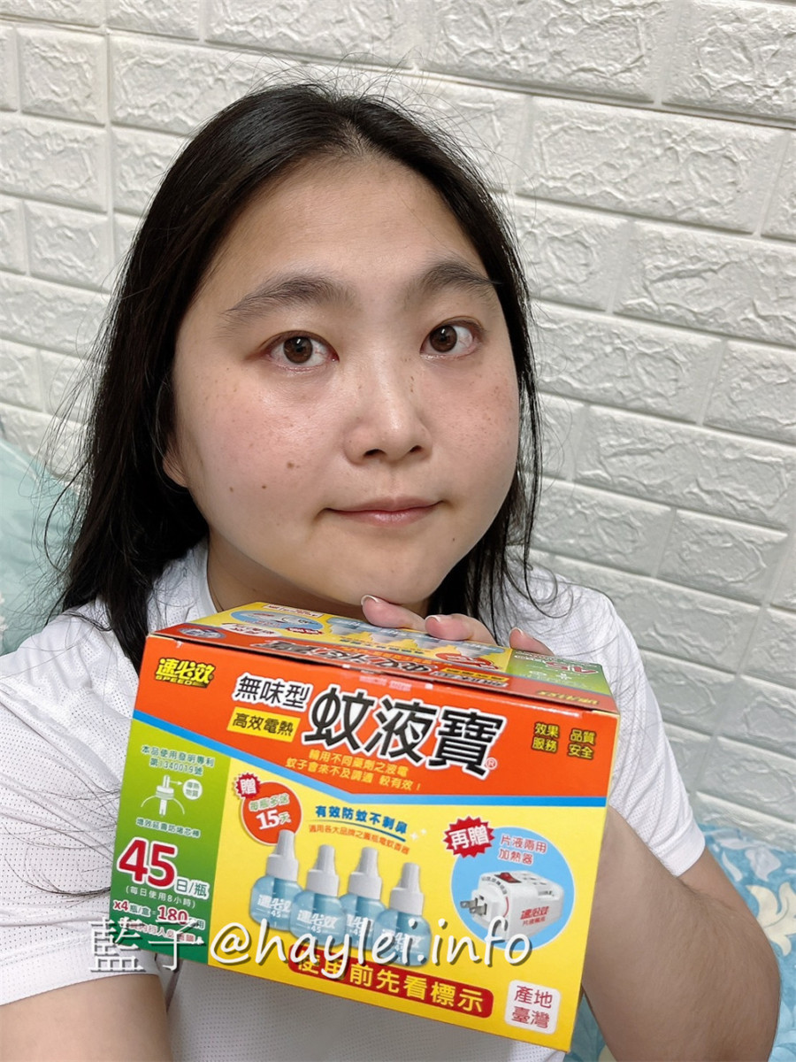 速必效/無味型高效電熱蚊液寶-居家必備的無味不刺鼻液體電蚊香,方便好用,夏天防蚊、冬夜安穩入眠的室內防蚊必備好物!3C小家電分享/生活用品/居家樂活/環境維護/居家電器/健康生活 3C相關 健康養身 國內外住宿相關 攝影 民生資訊分享