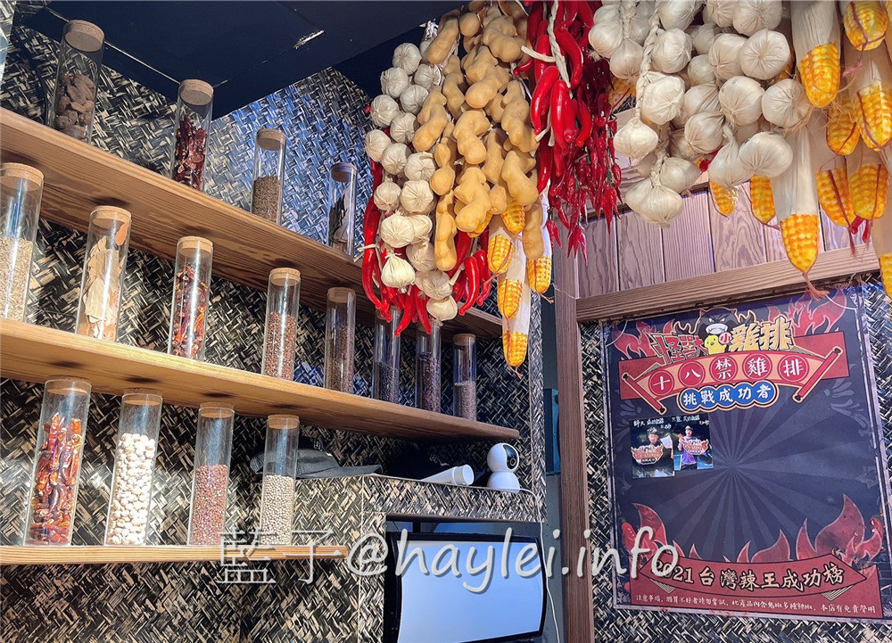 台北大安/怪獸小雞排(師大店)-台北雞排推薦!皮脆肉厚吃起來多汁美味的好吃雞排，蒜香小雞排、麻香小雞排跟嗜辣必吃的18禁重辣雞排必點!炸物鹹酥雞種類豐富，炸功了得，冷了依舊酥脆美味!台北美食/師大美食/捷運古亭站美食/台北鹹酥雞/台北小吃/藍子愛美食 中式料理 國內旅遊 攝影 民生資訊分享 飲食集錦 