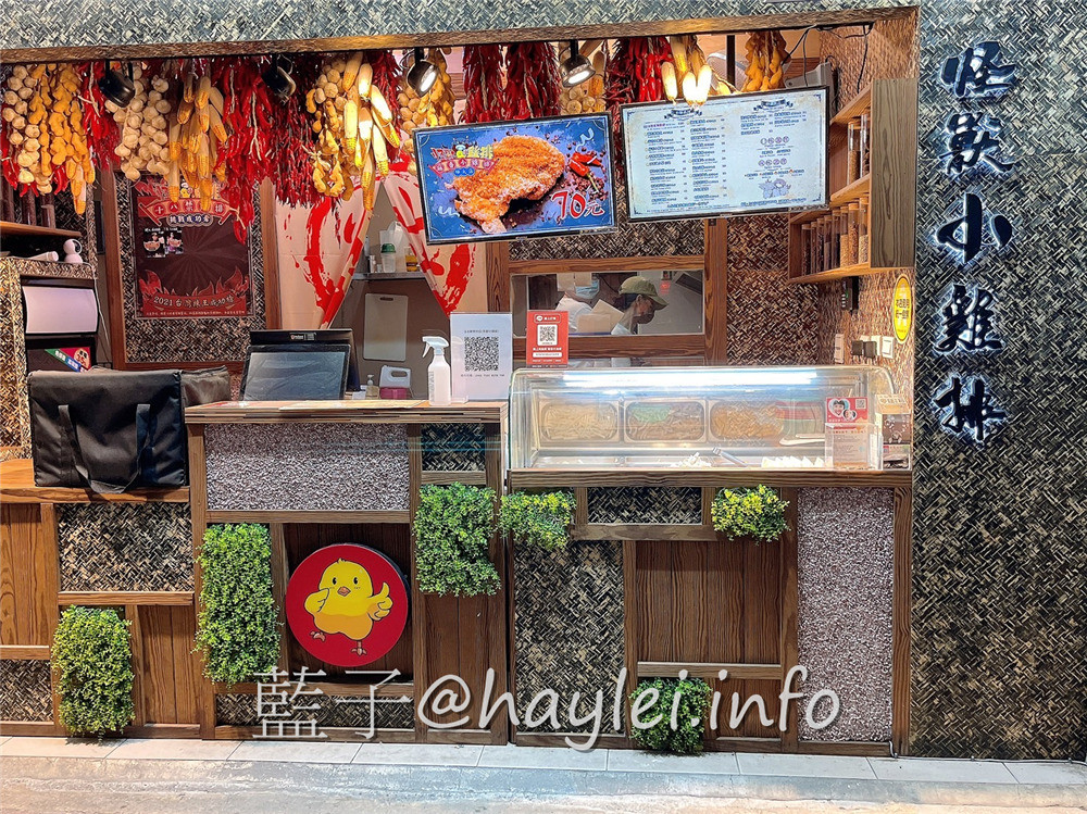 台北大安/怪獸小雞排(師大店)-台北雞排推薦!皮脆肉厚吃起來多汁美味的好吃雞排，蒜香小雞排、麻香小雞排跟嗜辣必吃的18禁重辣雞排必點!炸物鹹酥雞種類豐富，炸功了得，冷了依舊酥脆美味!台北美食/師大美食/捷運古亭站美食/台北鹹酥雞/台北小吃/藍子愛美食 中式料理 國內旅遊 攝影 民生資訊分享 飲食集錦 