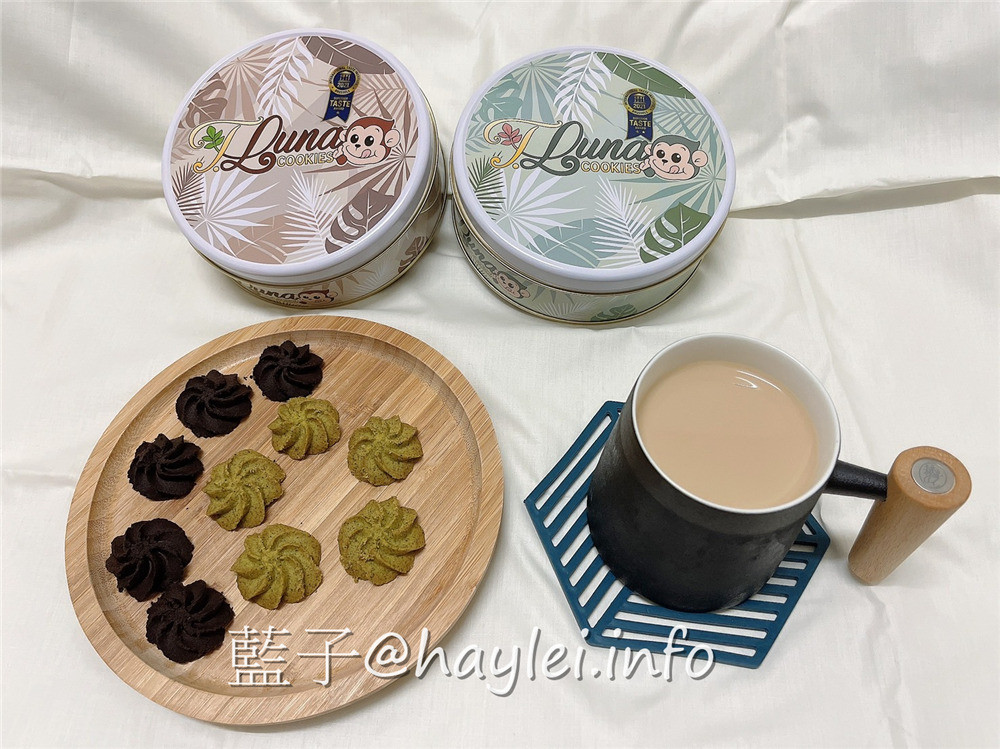 台中西屯/TLuna Cookies 猴子曲奇餅-(總店)-從美國紅到台灣的法式手工餅乾，鐵盒子包裝設計可愛又實用，吃起來真材實料且香濃不膩口，難怪會榮獲食品米其林iTQi 國際風味評鑑三星肯定~私心推薦高山茶跟巧克力！台中美食/台中伴手禮/藍子愛美食/下午茶點心推薦/西屯彌月餅干/手工餅干推薦/鐵盒餅干推薦 國內旅遊 宅配食記 攝影 民生資訊分享 飲食集錦 