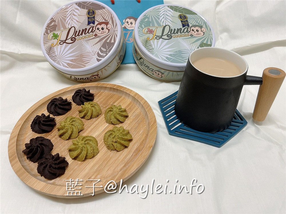 台中西屯/TLuna Cookies 猴子曲奇餅-(總店)-從美國紅到台灣的法式手工餅乾，鐵盒子包裝設計可愛又實用，吃起來真材實料且香濃不膩口，難怪會榮獲食品米其林iTQi 國際風味評鑑三星肯定~私心推薦高山茶跟巧克力！台中美食/台中伴手禮/藍子愛美食/下午茶點心推薦/西屯彌月餅干/手工餅干推薦/鐵盒餅干推薦 國內旅遊 宅配食記 攝影 民生資訊分享 飲食集錦 
