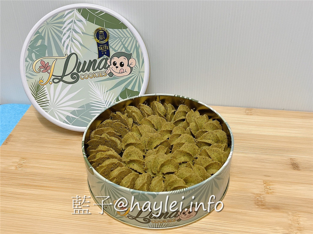 台中西屯/TLuna Cookies 猴子曲奇餅-(總店)-從美國紅到台灣的法式手工餅乾，鐵盒子包裝設計可愛又實用，吃起來真材實料且香濃不膩口，難怪會榮獲食品米其林iTQi 國際風味評鑑三星肯定~私心推薦高山茶跟巧克力！台中美食/台中伴手禮/藍子愛美食/下午茶點心推薦/西屯彌月餅干/手工餅干推薦/鐵盒餅干推薦 國內旅遊 宅配食記 攝影 民生資訊分享 飲食集錦 