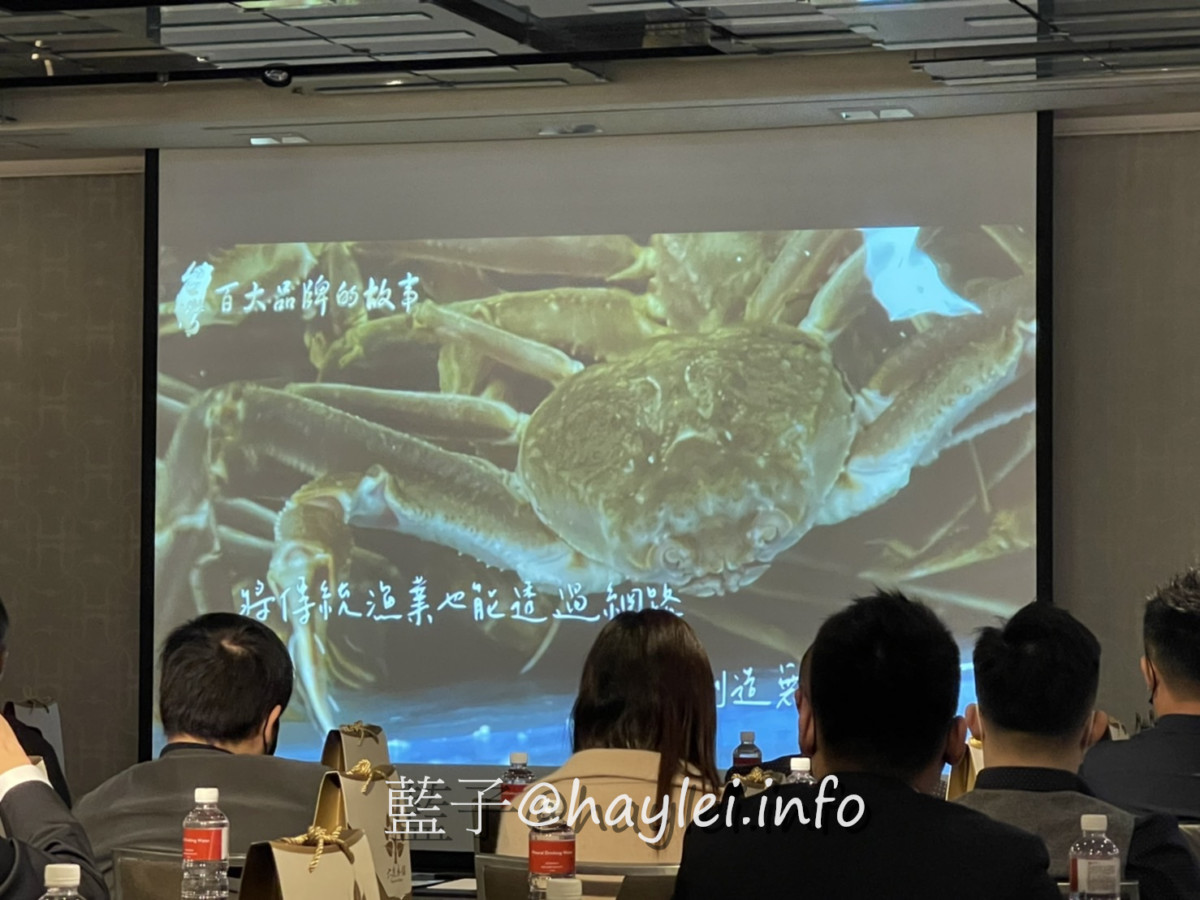 【台灣百大品牌的故事暨2021年最具影響力品牌-第三屆頒獎典禮】台灣最美的風景是人，最觸動人心的是創業家的故事！熱血企業家經營形形色色的產業，不僅豐富了台灣人民的生活，還為台灣社會注入不少新鮮活力～活動紀錄記者會@台北君悅酒店 攝影 民生資訊分享 紓發緒感 