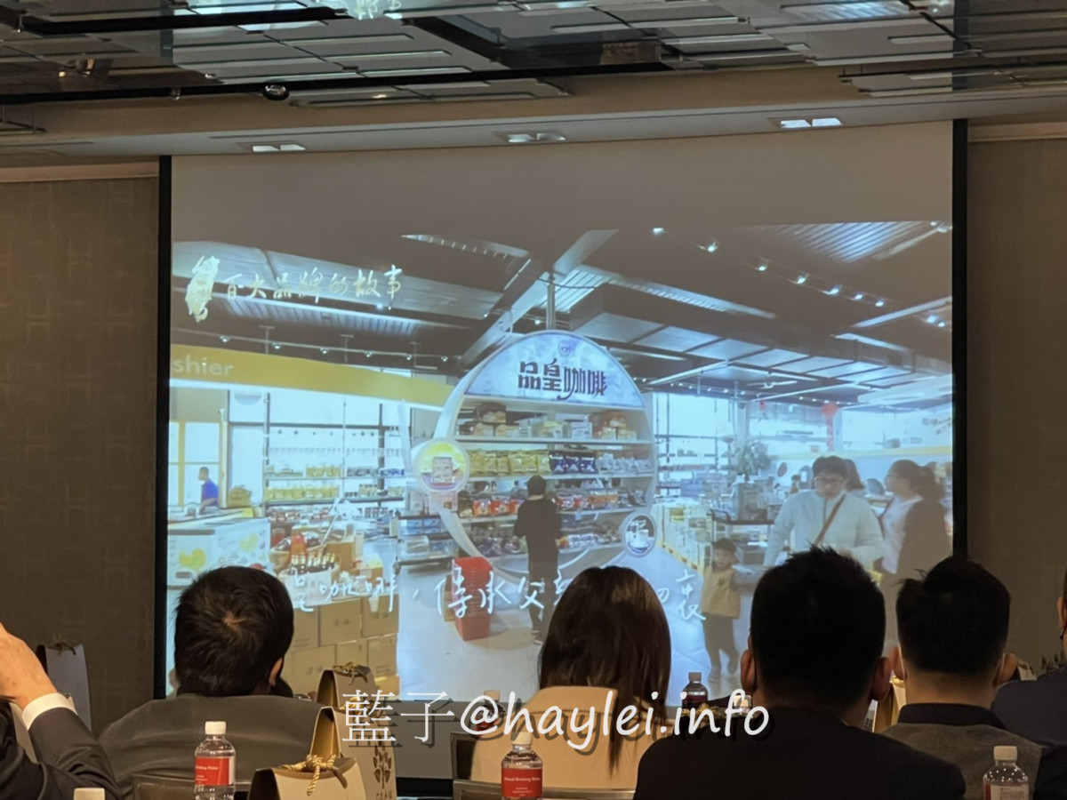 【台灣百大品牌的故事暨2021年最具影響力品牌-第三屆頒獎典禮】台灣最美的風景是人,最觸動人心的是創業家的故事!熱血企業家經營形形色色的產業,不僅豐富了台灣人民的生活,還為台灣社會注入不少新鮮活力~活動紀錄記者會@台北君悅酒店 攝影 民生資訊分享 紓發緒感