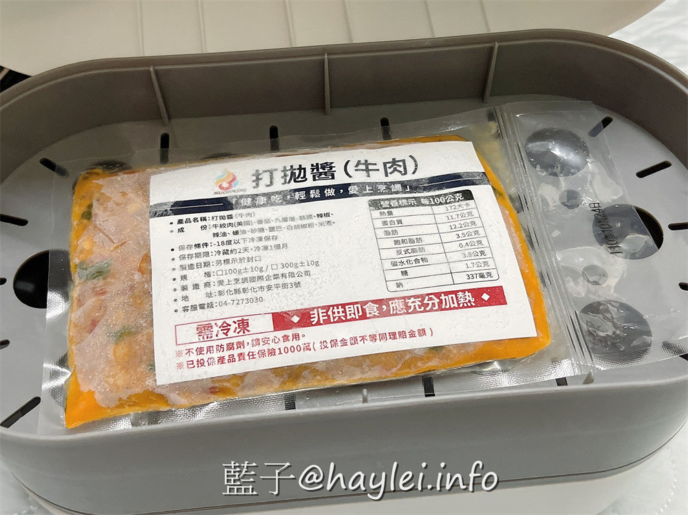 愛上烹調即食調理包-小郭老師每日採購新鮮食材，當天現煮後立刻真空包裝並用-58度C急速冷凍，避免變質而影響食物的營養、風味及口感，這樣方便好料理的宅配冷凍食品，絕對是最適合現代人的懶人料理首選！宅配美食/調理包推薦/鮮食調理包/料理包美食/牛丼/咖哩牛/打拋牛/藍子愛美食 中式料理 宅配食記 攝影 民生資訊分享 自己動手做！ 飲食集錦 