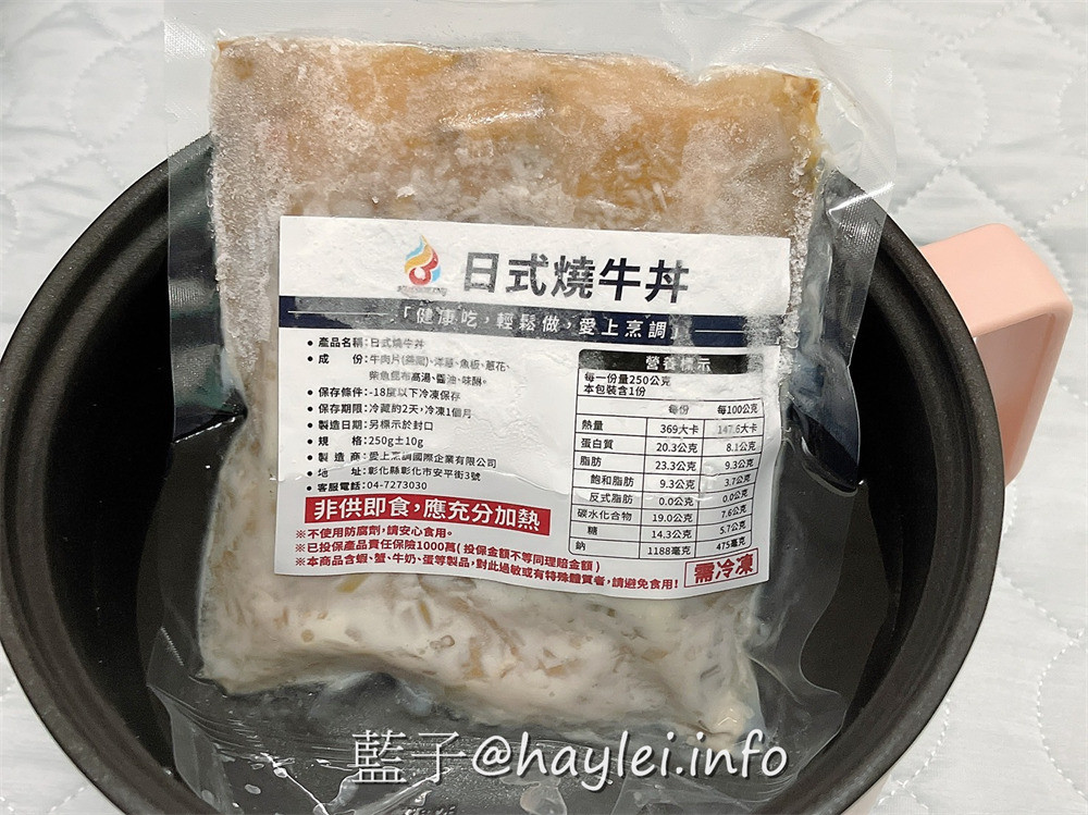愛上烹調即食調理包-小郭老師每日採購新鮮食材，當天現煮後立刻真空包裝並用-58度C急速冷凍，避免變質而影響食物的營養、風味及口感，這樣方便好料理的宅配冷凍食品，絕對是最適合現代人的懶人料理首選！宅配美食/調理包推薦/鮮食調理包/料理包美食/牛丼/咖哩牛/打拋牛/藍子愛美食 中式料理 宅配食記 攝影 民生資訊分享 自己動手做！ 飲食集錦 