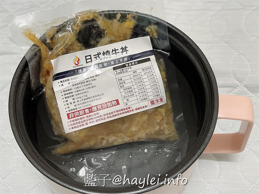 愛上烹調即食調理包-小郭老師每日採購新鮮食材，當天現煮後立刻真空包裝並用-58度C急速冷凍，避免變質而影響食物的營養、風味及口感，這樣方便好料理的宅配冷凍食品，絕對是最適合現代人的懶人料理首選！宅配美食/調理包推薦/鮮食調理包/料理包美食/牛丼/咖哩牛/打拋牛/藍子愛美食 中式料理 宅配食記 攝影 民生資訊分享 自己動手做！ 飲食集錦 