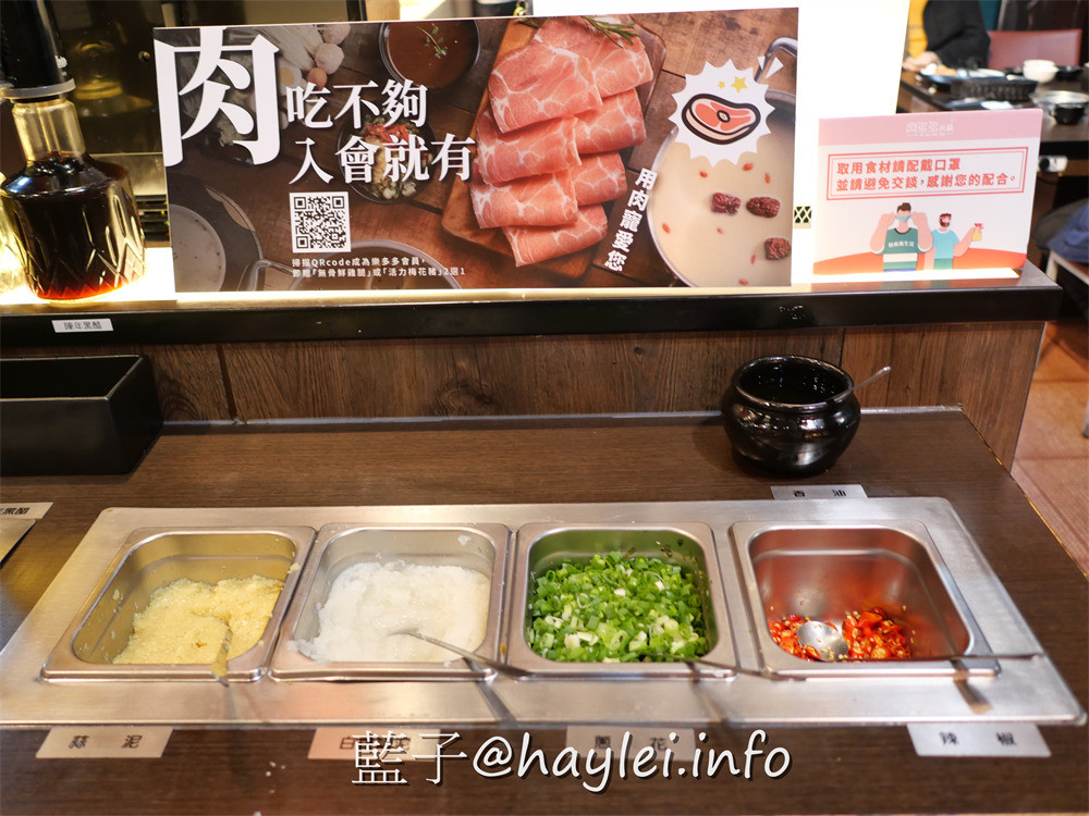 全台最大火鍋集團，火鍋迷必吃名店!樂多多集團旗下肉多多火鍋來新竹科學園區開了~肉多多火鍋新竹竹科店$268起就可以無限享用近60種超豐富自助吧，食材新鮮有品質，海陸雙絕＆浮誇肉蛋糕必點，宵夜用餐來這邊就對了！新竹美食/竹科美食/竹科宵夜/藍子愛美食/新竹旅遊/新竹火鍋推薦/宵夜美食 中式料理 國內旅遊 攝影 民生資訊分享 飲食集錦 
