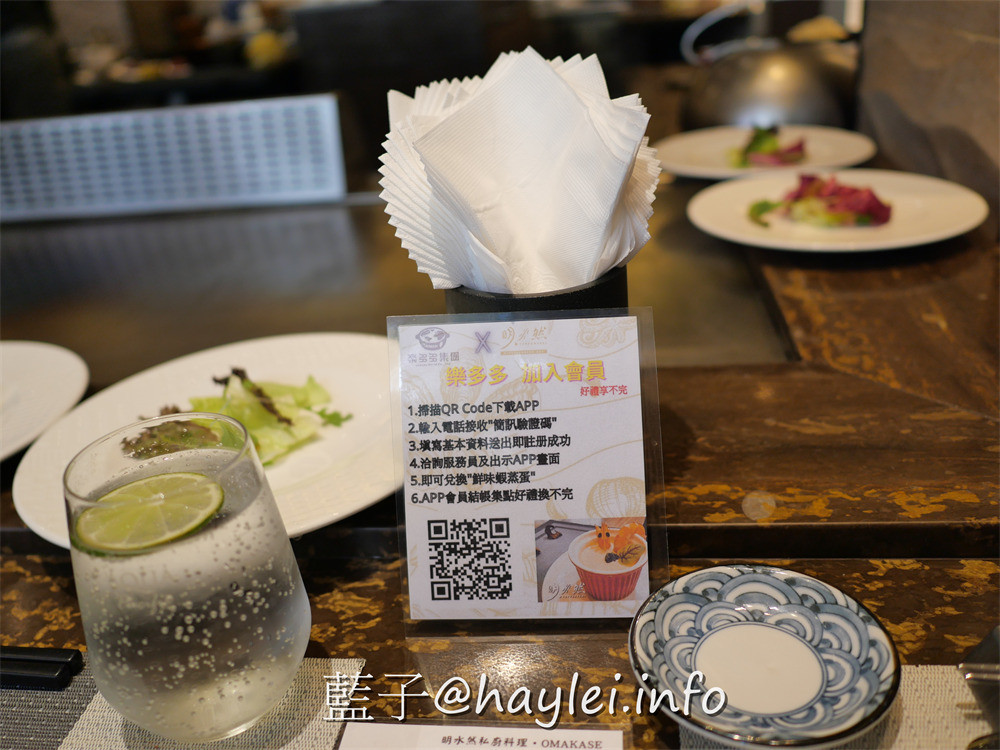 台北松山/無菜單料理-超人氣無菜單鐵板燒【明水然】-來自全台最大火鍋集團樂多多,嚴謹主廚匠心料理超美味,牛排鮮嫩且龍蝦肉質Q彈,桌邊服務體貼細微超感心,1390起品嚐菲力牛排&波士頓龍蝦海陸大餐,CP值超高,再訪率滿滿!台北美食/南京復興站/慶城街/肉多多火鍋姊妹品牌/藍子愛美食 中式料理 國內旅遊 攝影 日式料理 民生資訊分享 美式料理 飲食集錦
