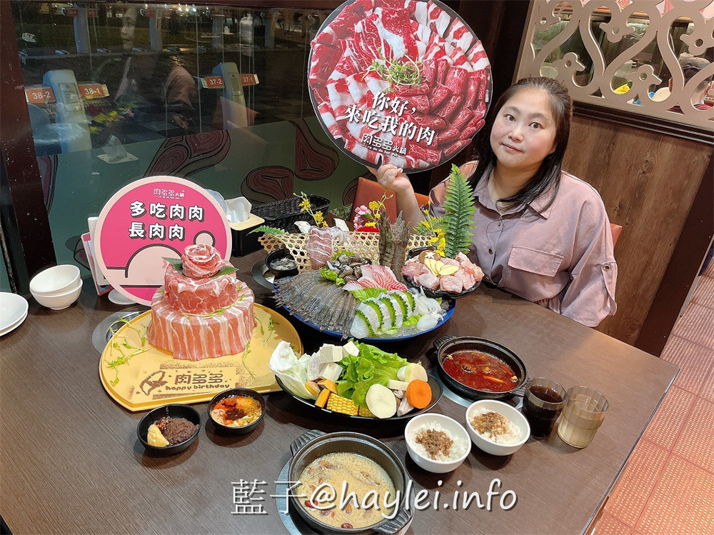 全台最大火鍋集團,火鍋迷必吃名店!樂多多集團旗下肉多多火鍋來新竹科學園區開了~肉多多火鍋新竹竹科店$268起就可以無限享用近60種超豐富自助吧,食材新鮮有品質,海陸雙絕&浮誇肉蛋糕必點,宵夜用餐來這邊就對了!新竹美食/竹科美食/竹科宵夜/藍子愛美食/新竹旅遊/新竹火鍋推薦/宵夜美食 中式料理 國內旅遊 攝影 民生資訊分享 飲食集錦