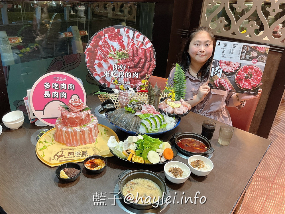 全台最大火鍋集團，火鍋迷必吃名店!樂多多集團旗下肉多多火鍋來新竹科學園區開了~肉多多火鍋新竹竹科店$268起就可以無限享用近60種超豐富自助吧，食材新鮮有品質，海陸雙絕＆浮誇肉蛋糕必點，宵夜用餐來這邊就對了！新竹美食/竹科美食/竹科宵夜/藍子愛美食/新竹旅遊/新竹火鍋推薦/宵夜美食 中式料理 國內旅遊 攝影 民生資訊分享 飲食集錦 