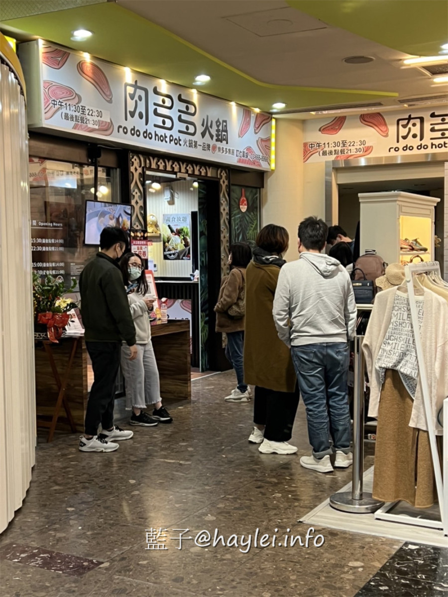 全台最大火鍋集團，火鍋迷必吃名店!樂多多集團旗下肉多多火鍋來新竹科學園區開了~肉多多火鍋新竹竹科店$268起就可以無限享用近60種超豐富自助吧，食材新鮮有品質，海陸雙絕＆浮誇肉蛋糕必點，宵夜用餐來這邊就對了！新竹美食/竹科美食/竹科宵夜/藍子愛美食/新竹旅遊/新竹火鍋推薦/宵夜美食 中式料理 國內旅遊 攝影 民生資訊分享 飲食集錦 