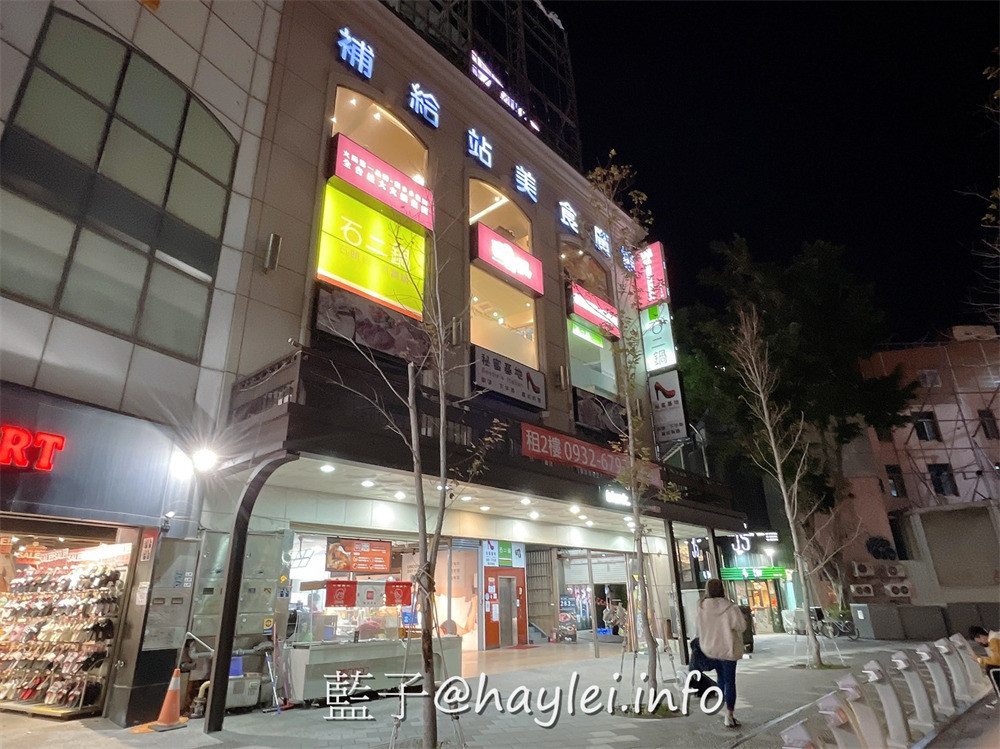 全台最大火鍋集團旗下爆紅名店，樂多多集團旗下日日鍋來新竹火車站開了!國際級日本料理大師林宸緯師傅親自操刀，日本原料熬煮湯底，重口味推薦壽喜燒跟辛口地獄湯，嚴選海鮮極盛、牛腹肉跟綜合壽司滑鮮嫩美味，20種蔬食無限吃+飲料自助吧超划算～新竹美食/新竹火鍋/補給站美食廣場/藍子愛美食 國內旅遊 攝影 日式料理 民生資訊分享 飲食集錦 