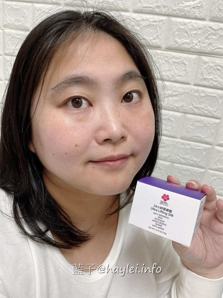 MIT保養品牌推薦/YOUNgMOLe養美力/24小時緊緻霜-令人一用就愛上的高質感護膚乳霜,使用起來溫潤有感不黏膩,給我絲滑細緻的好膚況~美妝保養/肌膚保養/臉部保養/秋冬保養推薦/乳霜推薦/保養品推薦/部落客推薦/美妝推薦/藍子愛保養 保養品分享 健康養身 彩妝品 彩妝品分享 攝影 民生資訊分享