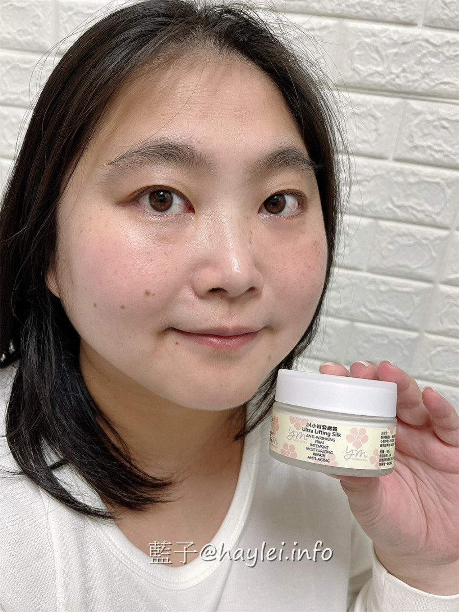 MIT保養品牌推薦/YOUNgMOLe養美力/24小時緊緻霜-令人一用就愛上的高質感護膚乳霜,使用起來溫潤有感不黏膩,給我絲滑細緻的好膚況~美妝保養/肌膚保養/臉部保養/秋冬保養推薦/乳霜推薦/保養品推薦/部落客推薦/美妝推薦/藍子愛保養 保養品分享 健康養身 彩妝品 彩妝品分享 攝影 民生資訊分享