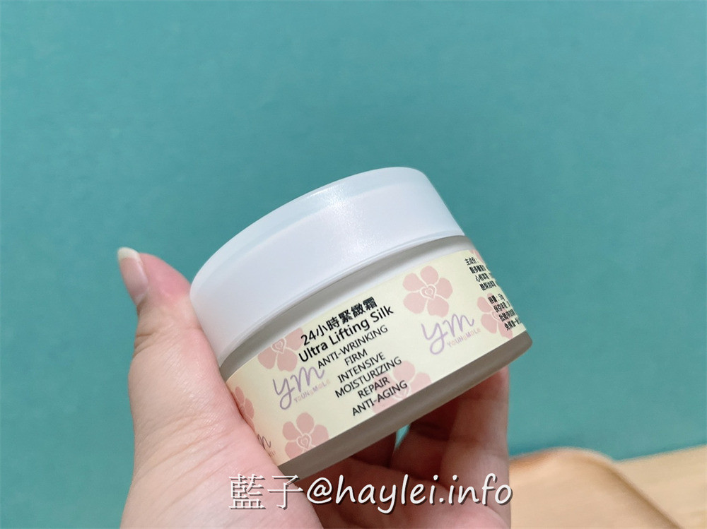 MIT保養品牌推薦/YOUNgMOLe養美力/24小時緊緻霜-令人一用就愛上的高質感護膚乳霜,使用起來溫潤有感不黏膩,給我絲滑細緻的好膚況~美妝保養/肌膚保養/臉部保養/秋冬保養推薦/乳霜推薦/保養品推薦/部落客推薦/美妝推薦/藍子愛保養 保養品分享 健康養身 彩妝品 彩妝品分享 攝影 民生資訊分享